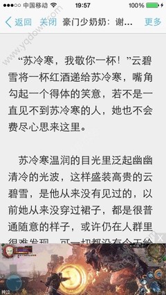 落地签的主要拒绝理由有哪些 华商这边告诉您